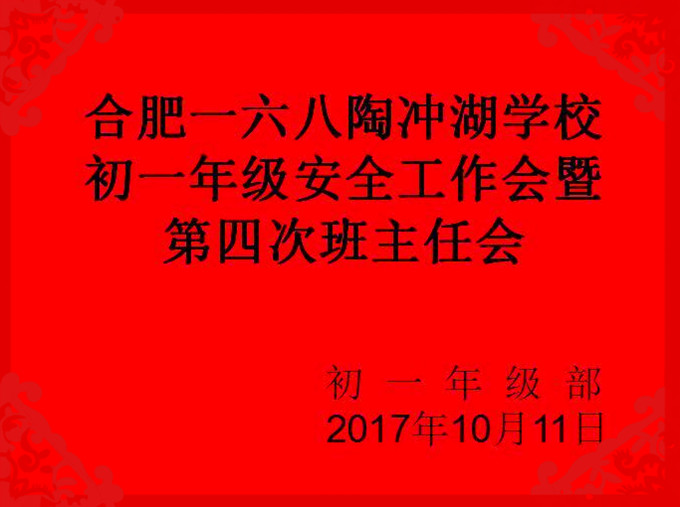 QQ图片20171013084038_副本.jpg