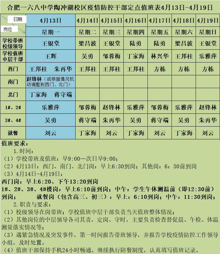 QQ图片20200411171659.png