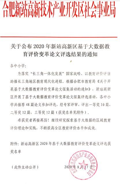 QQ图片20200827103843.jpg