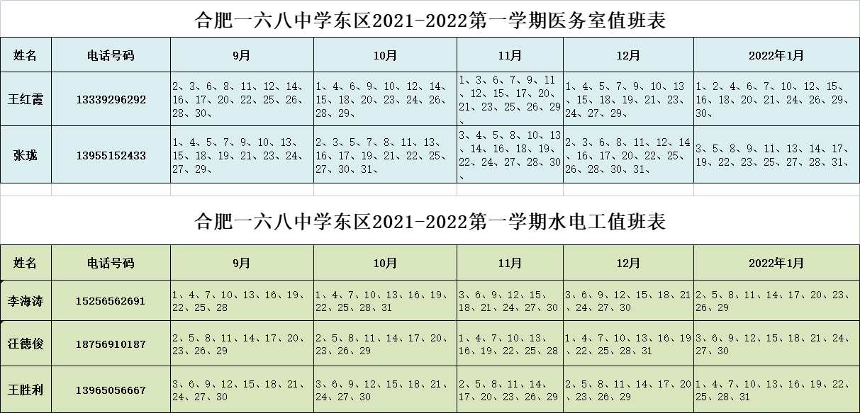 QQ图片20210831085302.png