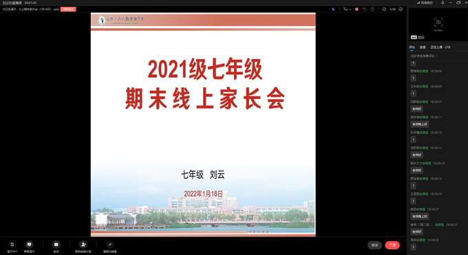 QQ截图20220118183629.png