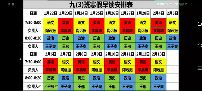 QQ图片20220131075757.jpg