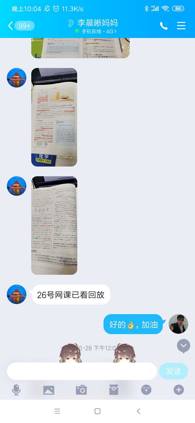 QQ图片20220211114822.jpg