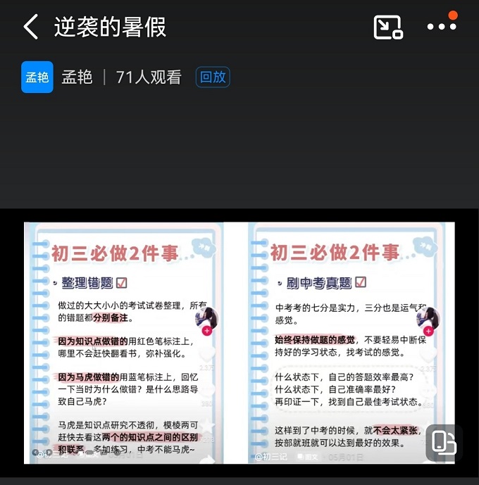 Screenshot_20220723_210111_com.alibaba.android.ri.jpg