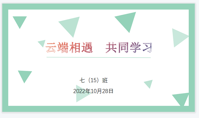 QQ图片20221030112437.png