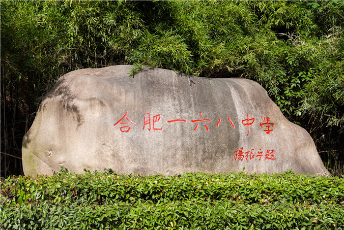 杨振宁题字